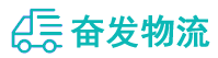 中山到江陵县物流公司